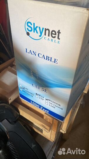 Интернет провод