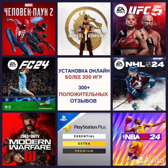 Игры для ps4 ps5