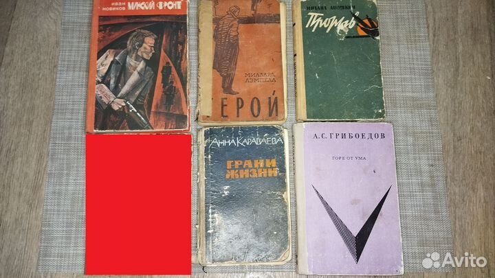 Книги СССР 60-70 годов