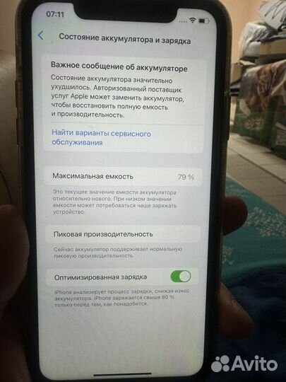iPhone Xr, 64 ГБ