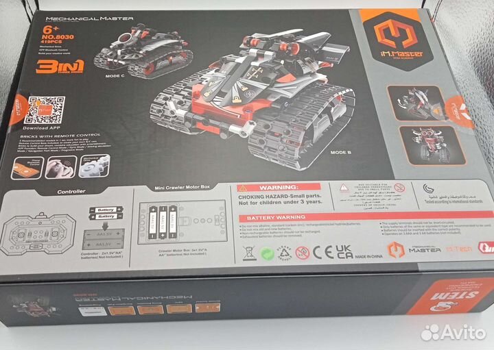 Радиоуправляемый конструктор Робот-самурай 3 в 1