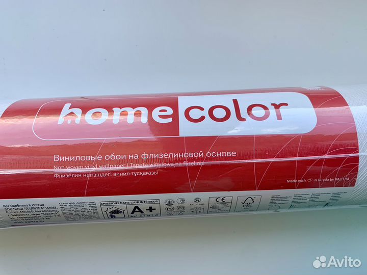 Обои рулон бежевые