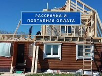 Строительство и реконструкция домов дач бань