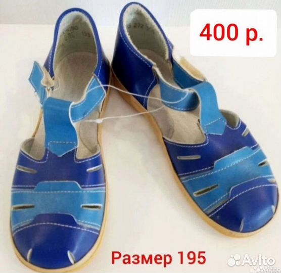 Сандали для мальчика. Новые. Размер 195 (31)