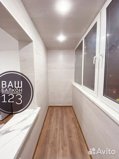 Отделка балкона/Остекление/Расширение