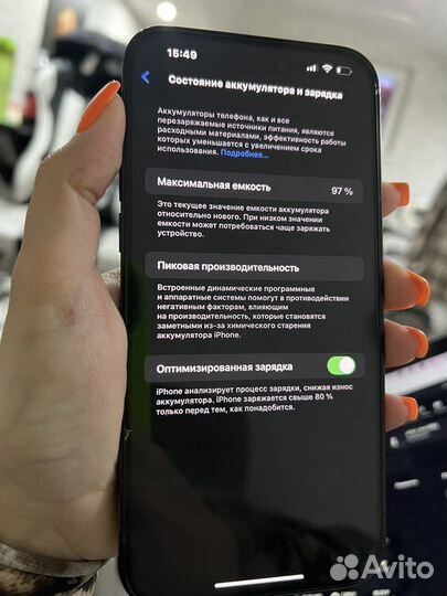 iPhone 14 Pro Max, 512 ГБ