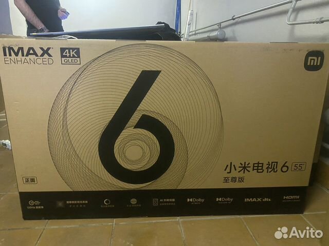 Xiaomi (MI) TV 6 Extreme Edition 55