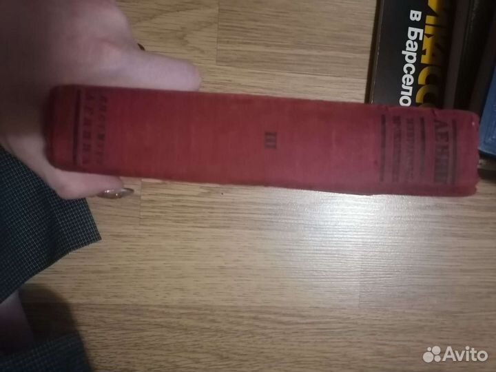 Книга Ленин избранные произведения