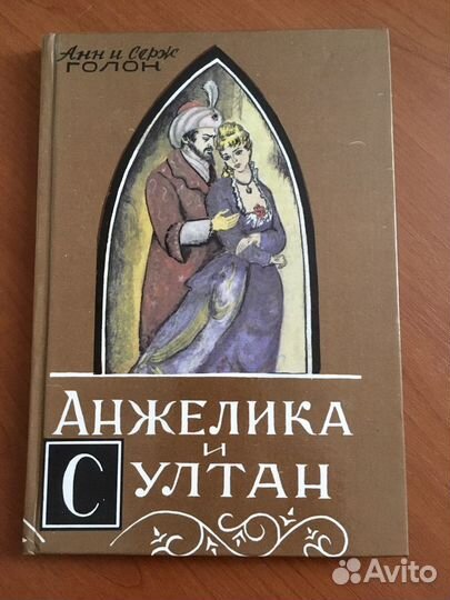 Бронте Джейн Эйр;Уилки Коллинз; Набоков