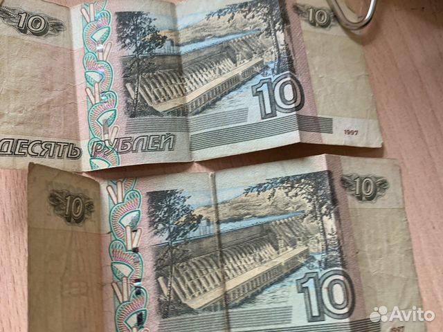 10 рублей