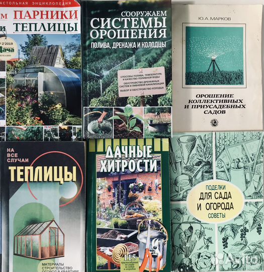 Плодовый сад. Огород. Овощи. Дачное строительство