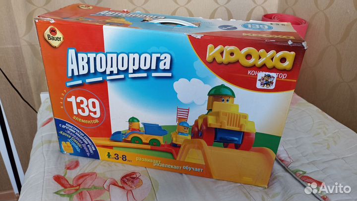 Конструктор