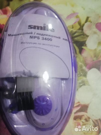 Маникюрный/педикюрный набор