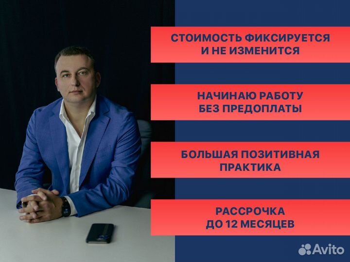 Банкротство физических лиц Списание долгов