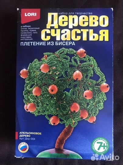 Апельсиновое дерево, поделка