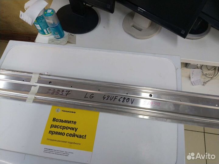 Светодиодная подсветка для тв 6922L-0146A