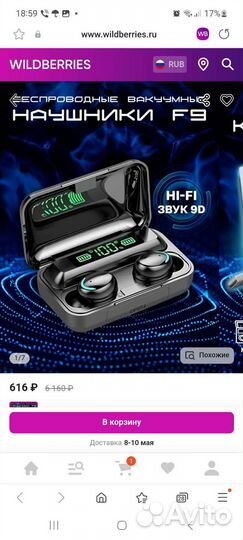 Беспроводные наушники вакуумные Xiaomi новые