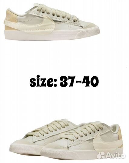 Nike Blazer оригинал