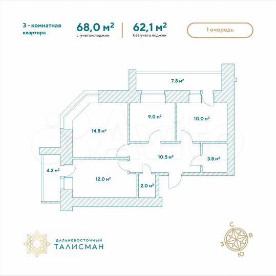 3-к. квартира, 68 м², 1/14 эт.