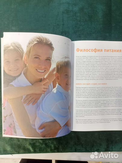 Юлия Высокая 