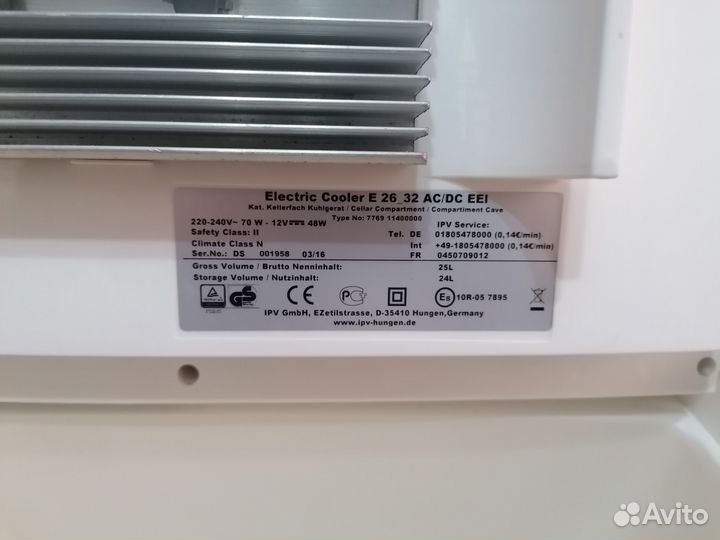 Автохолодильник ezetil