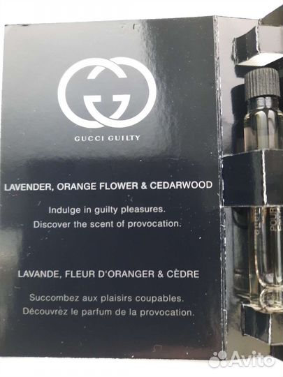 Парфюмерия gucci guilty