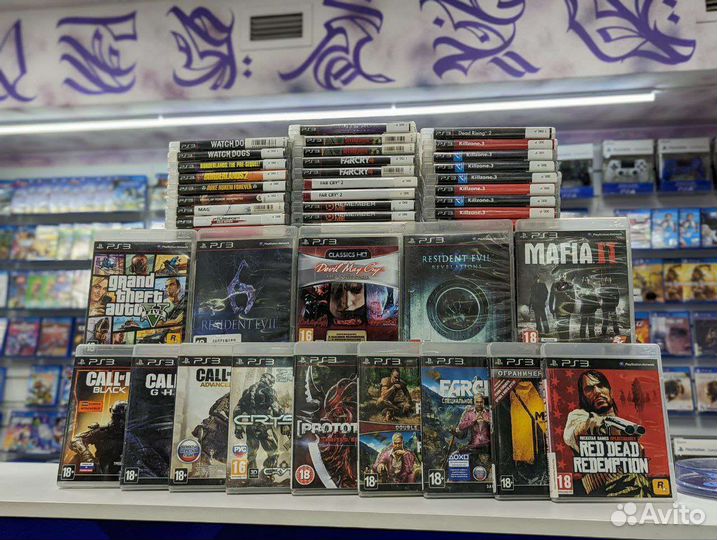 Игры для PS3. Обмен. Trade in