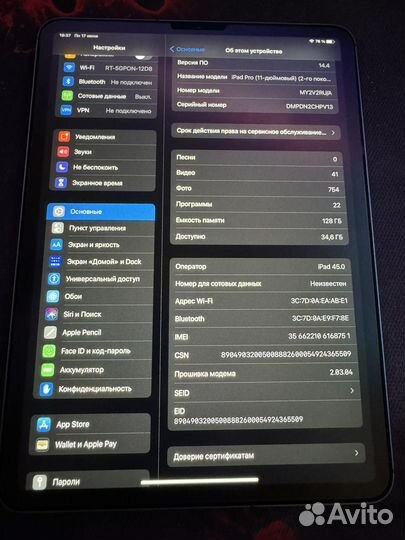 iPad Pro 11 2020 128 cellular