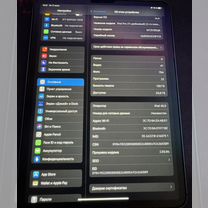 iPad Pro 11 2020 128 cellular