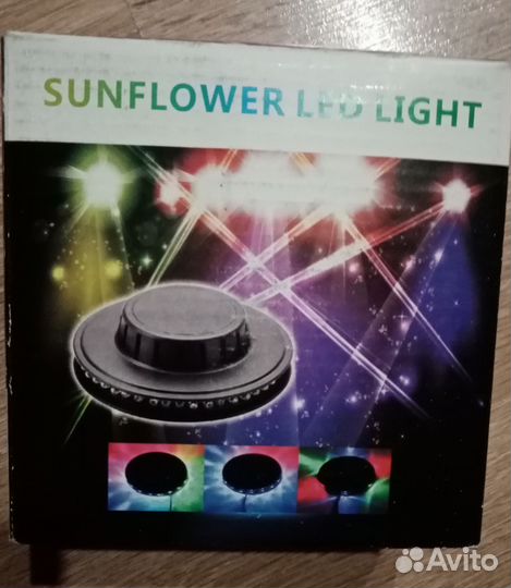 Световой прибор