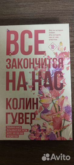 Книга