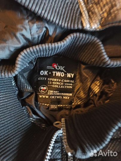 Детская одежда пакетом