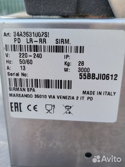 Гриль контактный