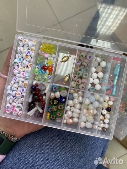 Бусины для рукоделия набор