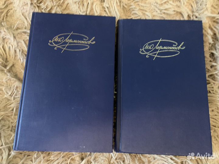 М.Ю.Лермонтов, В.В.Маяковский 3 книги