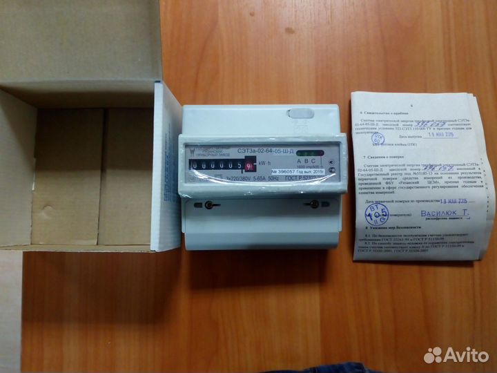 Продам 3-х фазные счетчики электроэнергии. Новые