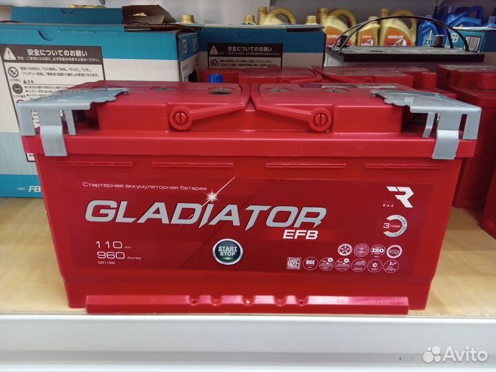 Аккумулятор gldiator EFB 110ah
