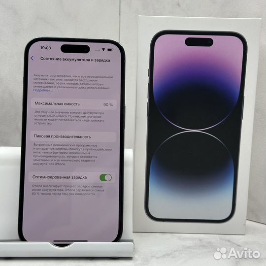 iPhone 14 Pro, 128 ГБ