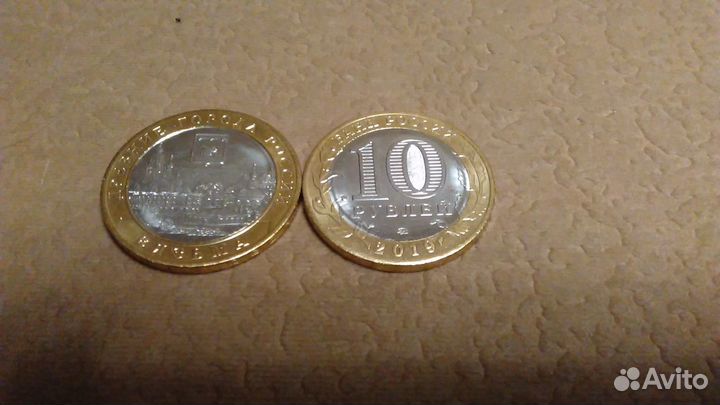 5 и 10 рублей 2019 мешковая