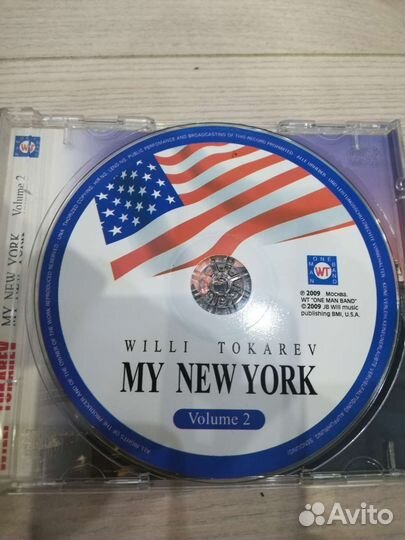 Сд диск Вилли Токарев 