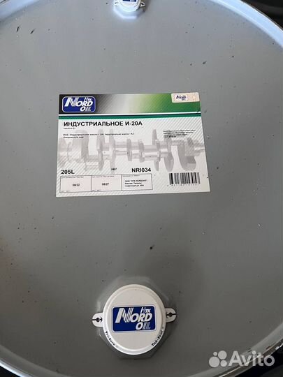 Масло гидравлическое Nord Oil И20А 205л