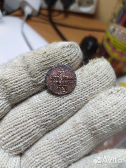 1/4 копейки серебром 1840 г. ем
