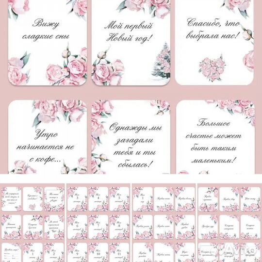 Карточки для фотосессии малыша