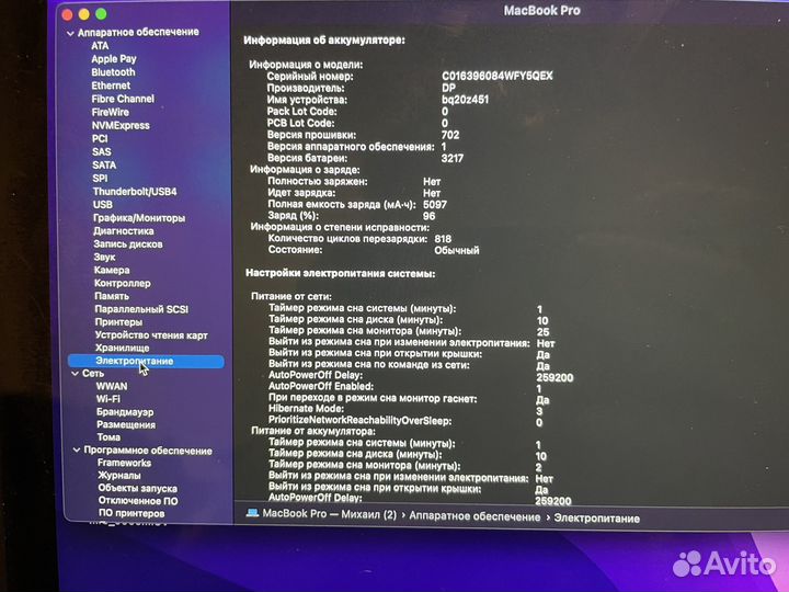 Apple MacBook Pro 13 retina 2015