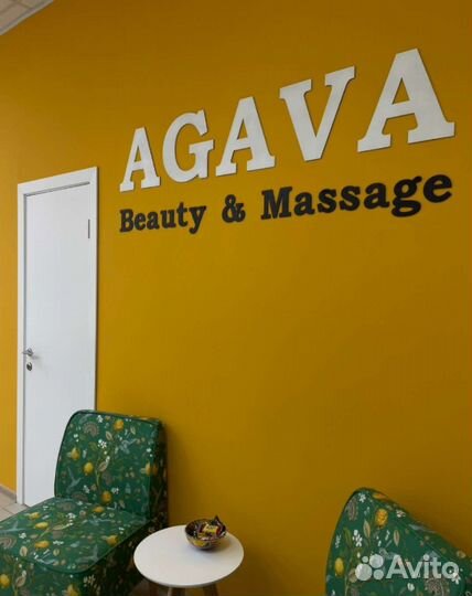 Рекламная вывеска