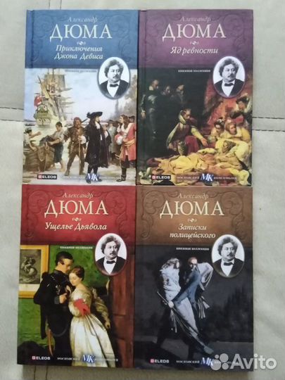 Художественная литература, книги