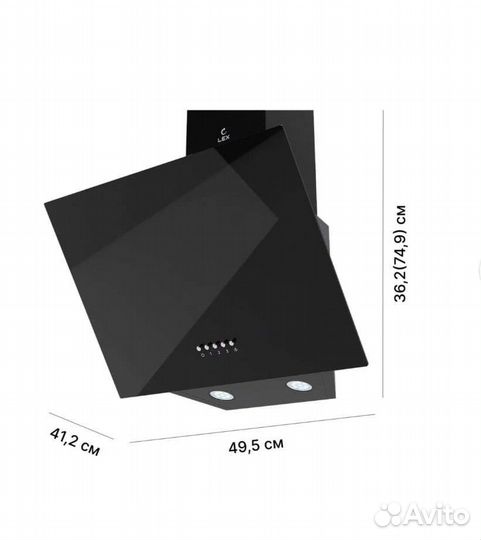 Вытяжка для кухни 50 см новая