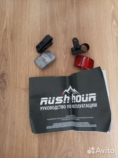 Детский велосипед rush hour, RX 200, 20