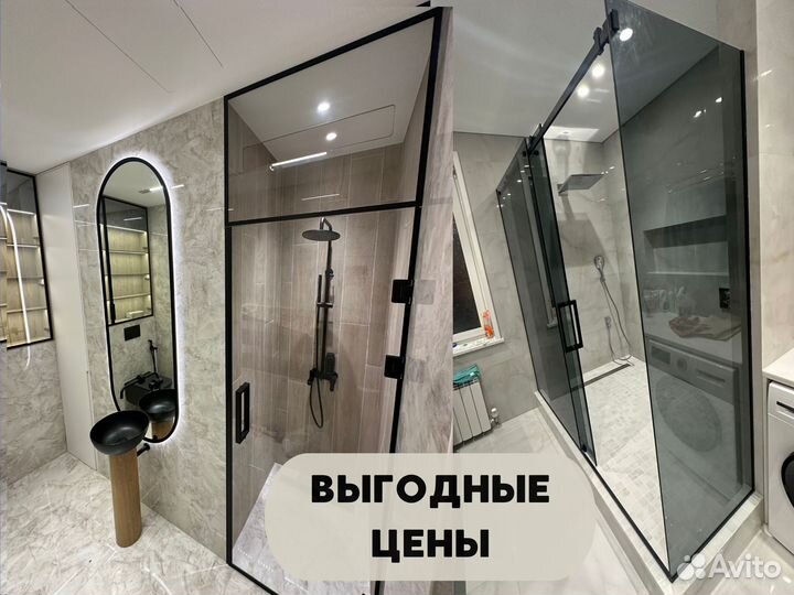 Душевая кабина