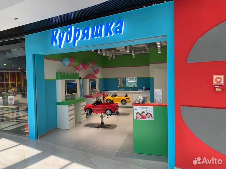 Детский парикмахер